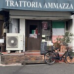 Torattoria Amazza - 