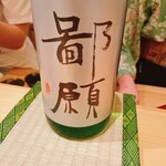 御料理 まつ山 - 鄙願