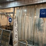 Cafe&Bar UMIラボ - 