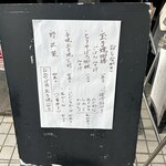 玉子焼 おざわ - 