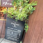 Cafe fragrant - 