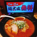 伝丸 - ★★★味噌ラーメン 760円 深夜23時に女性を車で送った後、帰宅中に北海道の赤味噌で深みがあり美味しい！CPも良くタブレット注文で便利だと思ったらチェーン店の壱鵠堂だった！