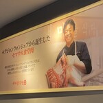 セマウル食堂 上野店 - 