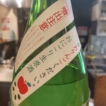 たちのみやまなか - 