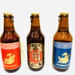 Kinshachi Beer (Nagoya red miso lager, alto pilsner)