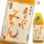 Umenoyado Aragoshi Mikan