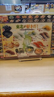 h Heiroku Sushi - 