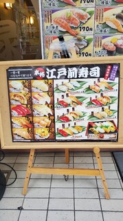 h Heiroku Sushi - 