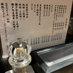 櫻井中華そば店 - 