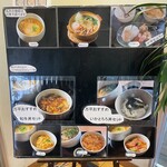 丸天うどん専門店　万平 - 