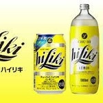 Jumbo Chuhai (Shochu cocktail) 1 liter