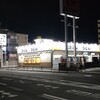 資さんうどん 原店