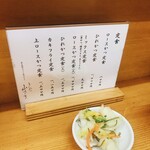 とんかつ 山さき - 