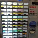 スパゲティ屋くぼやん - 