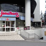 スパゲティ屋くぼやん - 