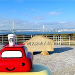 スターバックス・コーヒー - 明石海峡大橋を望むフォトスポット
            （赤い車はスマホスタンド）