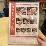 寿司 牡蠣 新宿スシエビス - ランチメニュー