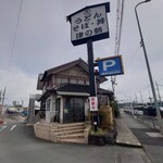 津の勢 - 外観♪