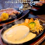 238129168 - 合い挽きハンバーグチーズソース