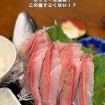 みやたや - 超ひらまさ定食