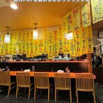 みやたや - 店内