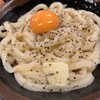 手打十段 うどんバカ一代