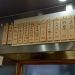 カキオコ まるみ - 