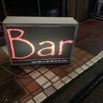 Bar Lord - 