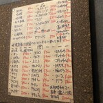 ホルモン 長岡 - 