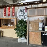 ラーメン 篠寛 - 