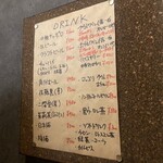 ホルモン 長岡 - 