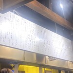 ホルモン 長岡 - 