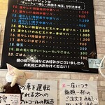 ハイデン.コッコFACTORY ら-めん凛々 - 