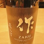 鳥匠いし井ひな - 