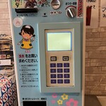 ハイデン.コッコFACTORY ら-めん凛々 - 