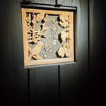 鳥匠いし井ひな - 