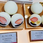 Orijinaru Daifuku Okashi Dokoro Yourouken - 