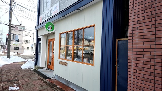 喫茶ラルゴ - 釧路（喫茶店）の写真