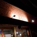 Bistro RED BRICK - 外観　