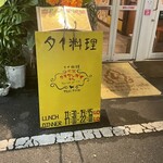 大阪カオマンガイカフェ - 