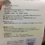 おいもとレモネード - 