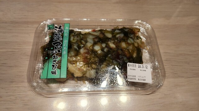 フクハラ 中園店（fukuhara） - 釧路（コンビニ・スーパー）の写真