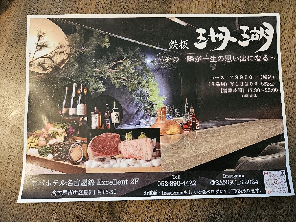 完成品確認ページ 粘り強 】珊瑚様