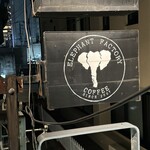 ELEPHANT FACTORY COFFEE - 