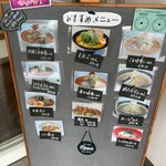 Abashiri Ramen Nishitaga - 