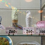 マルカンビル大食堂 - 