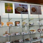 マルカンビル大食堂 - 