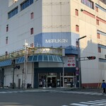 マルカンビル大食堂 - 花巻市　マルカンビル大食堂