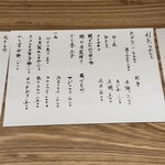 割烹 うめもと - 