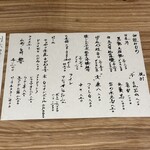 割烹 うめもと - 